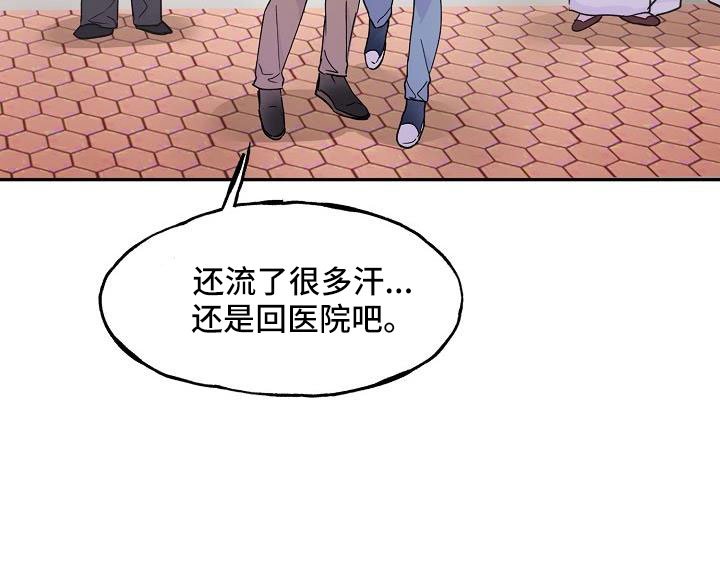 第24章：改主意了