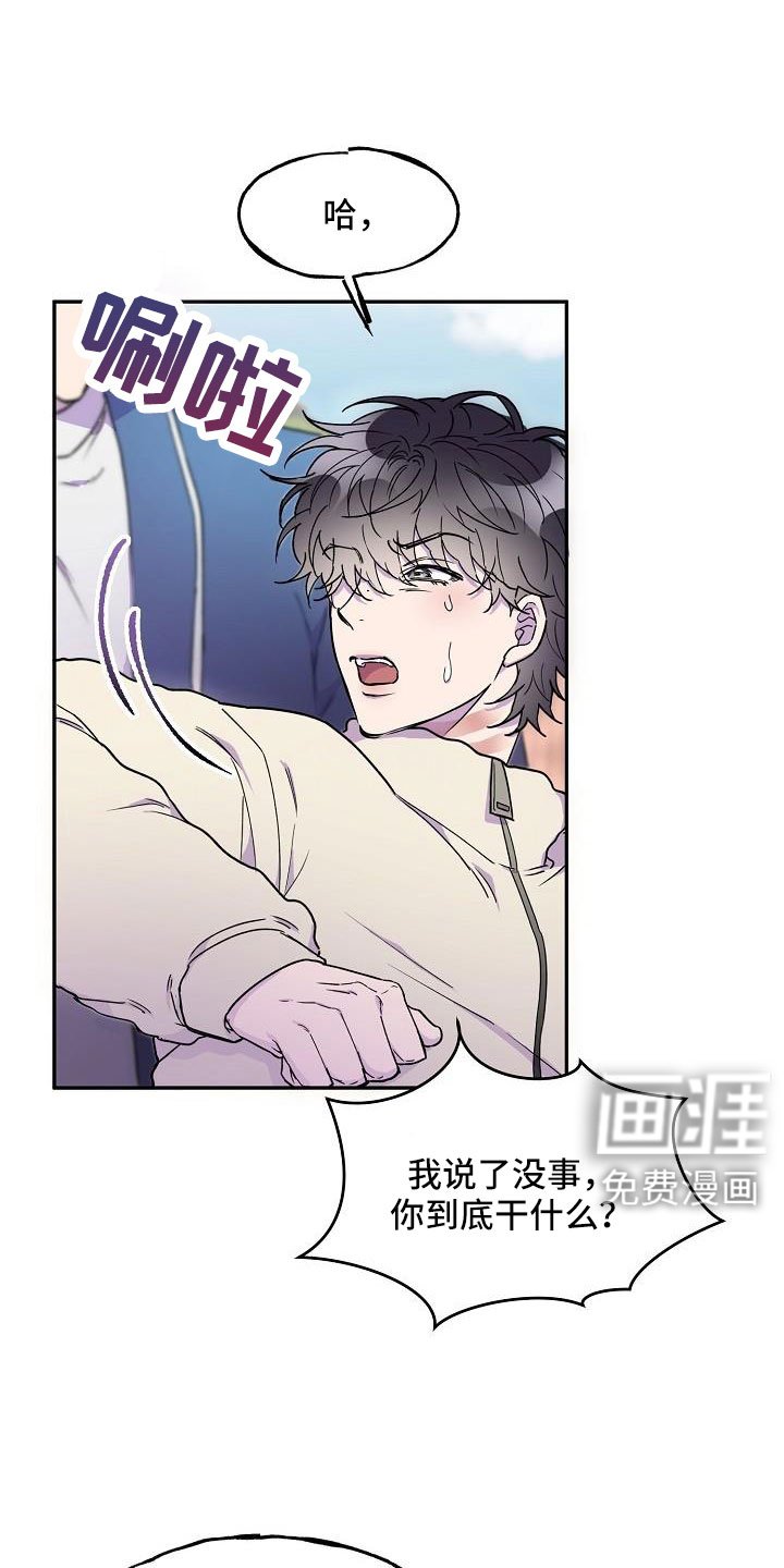 第24章：改主意了