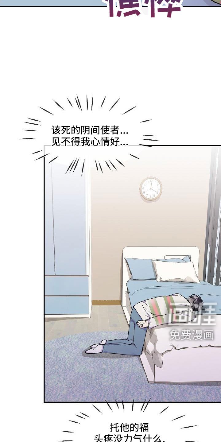 第24章：改主意了
