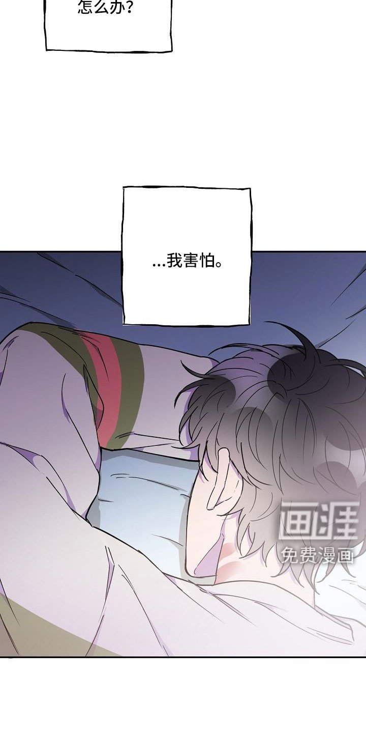 第24章：改主意了