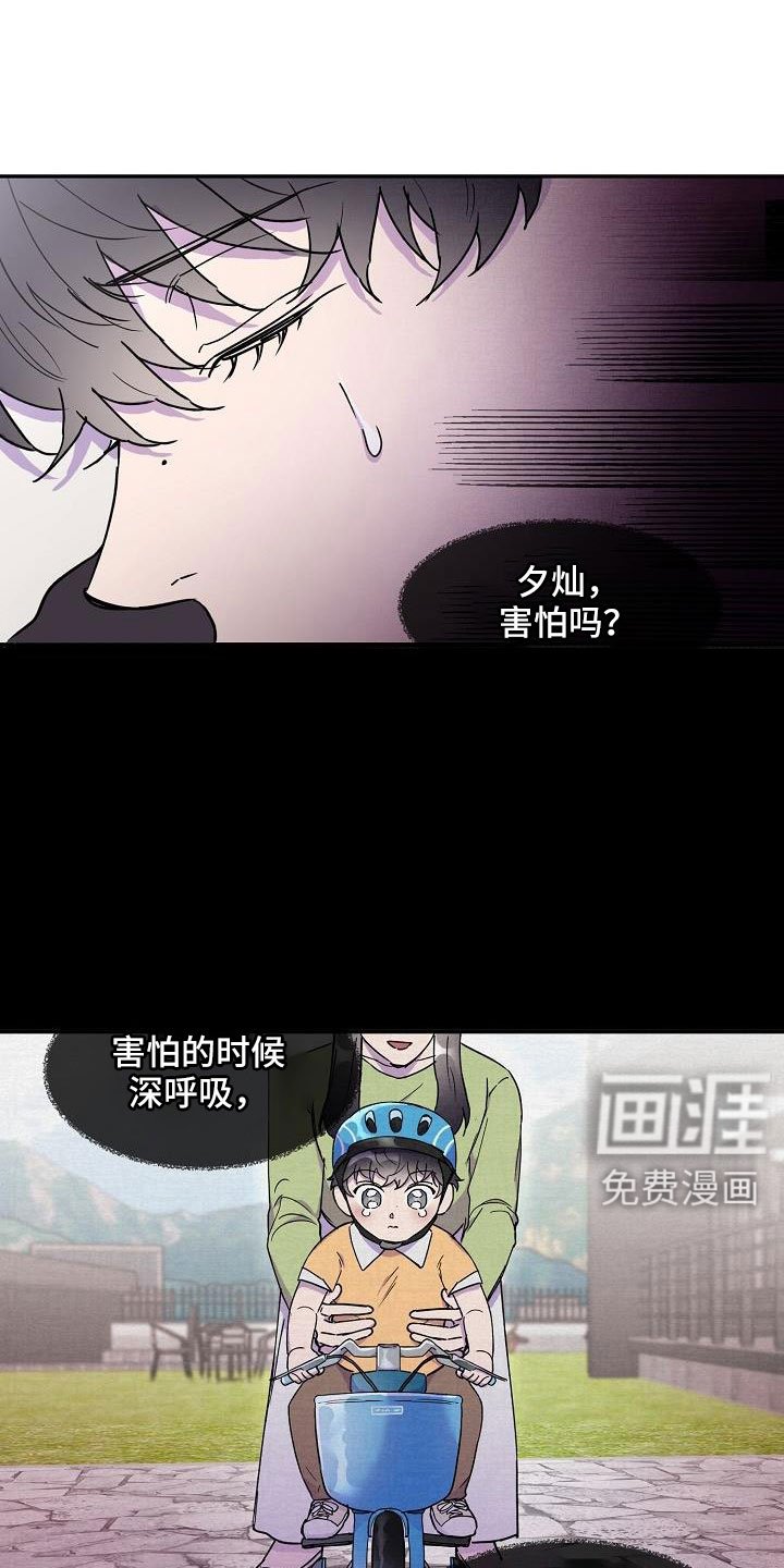 第24章：改主意了