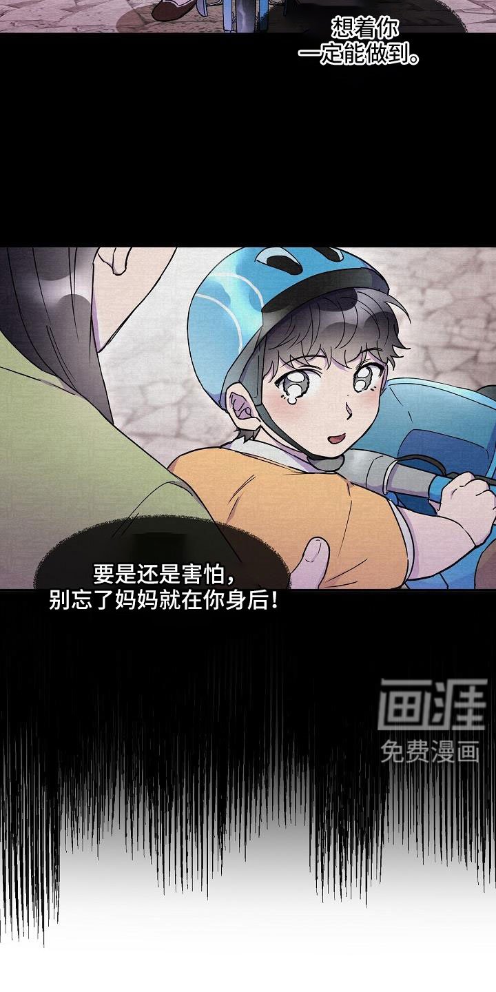 第24章：改主意了