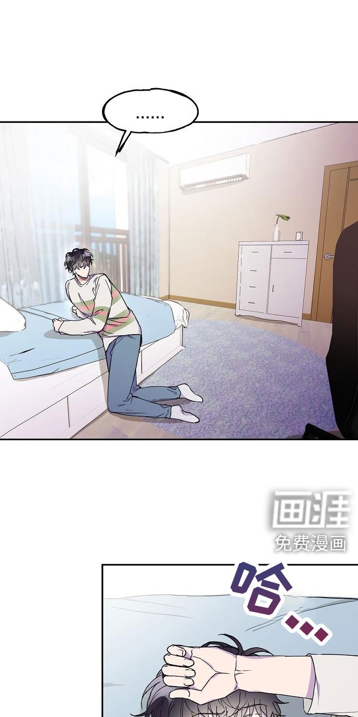 第24章：改主意了