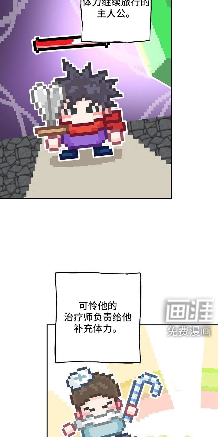 第24章：改主意了
