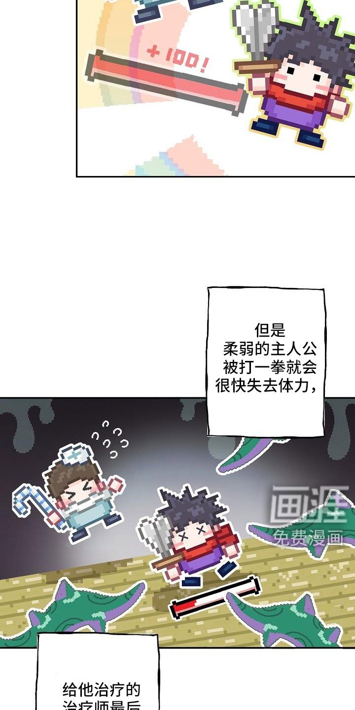 第24章：改主意了