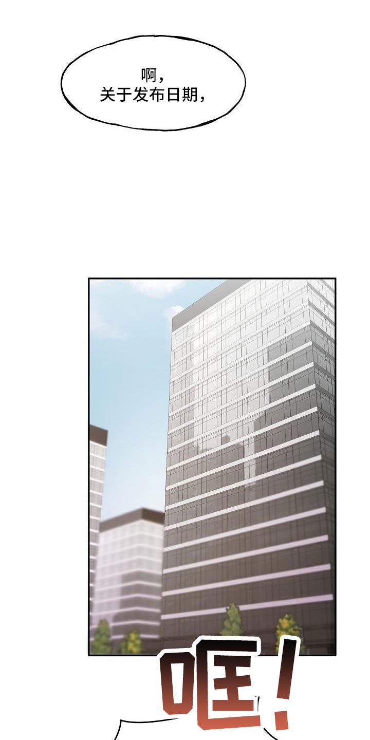 第24章：改主意了