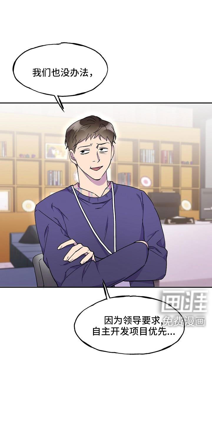 第25章：真的很糟糕