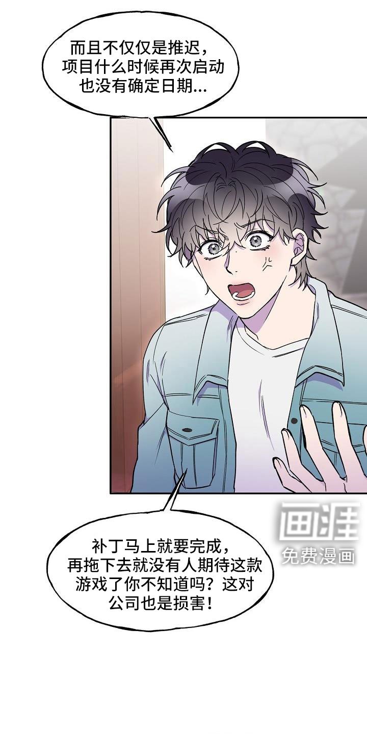 第25章：真的很糟糕