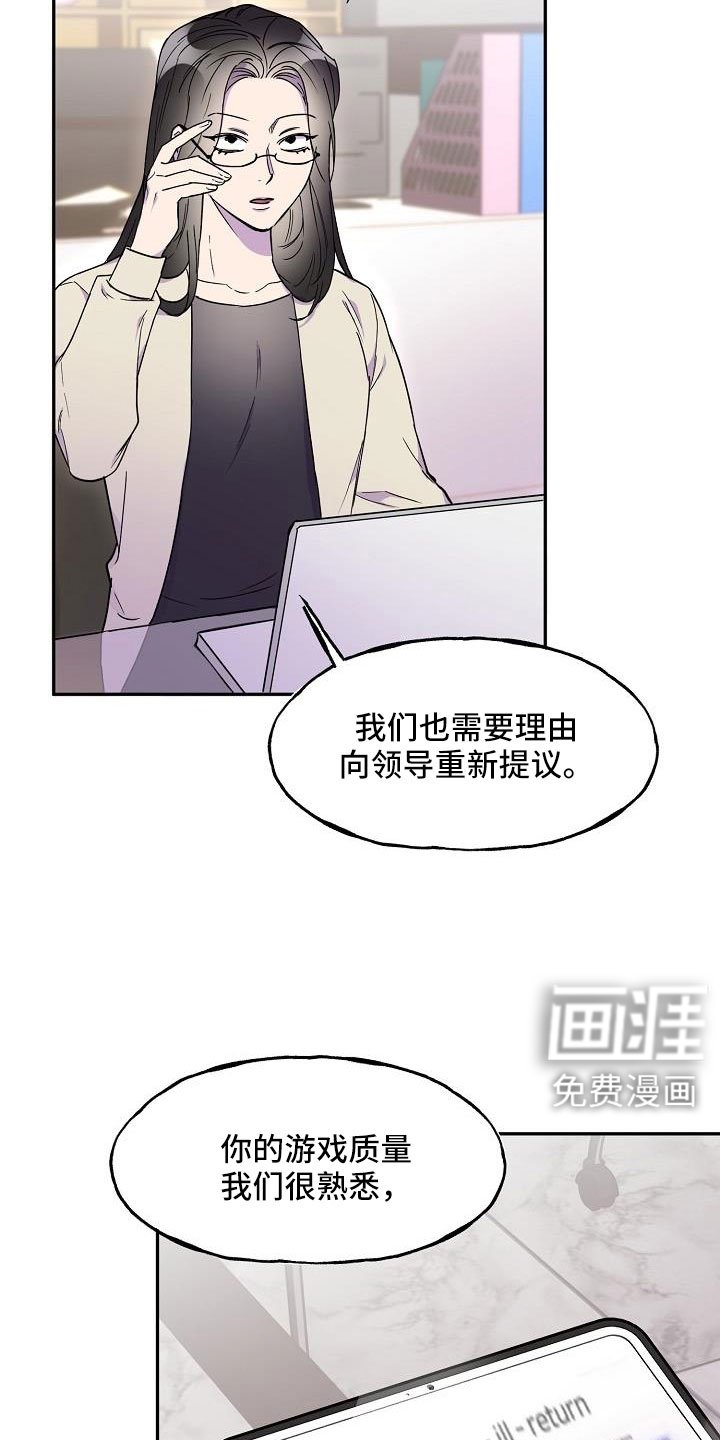 第25章：真的很糟糕