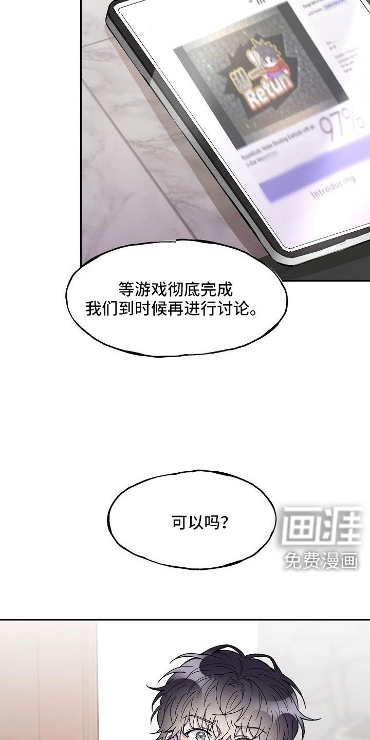 第25章：真的很糟糕