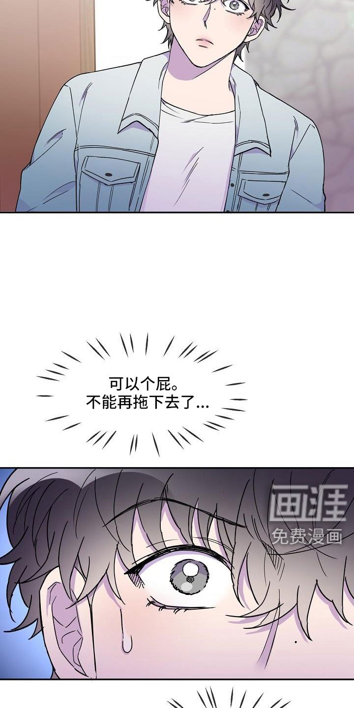 第25章：真的很糟糕