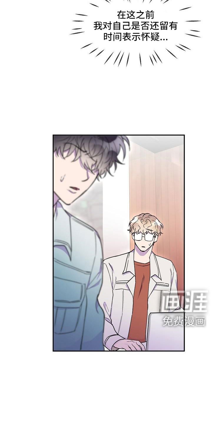 第25章：真的很糟糕