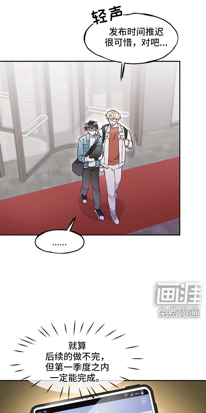 第25章：真的很糟糕