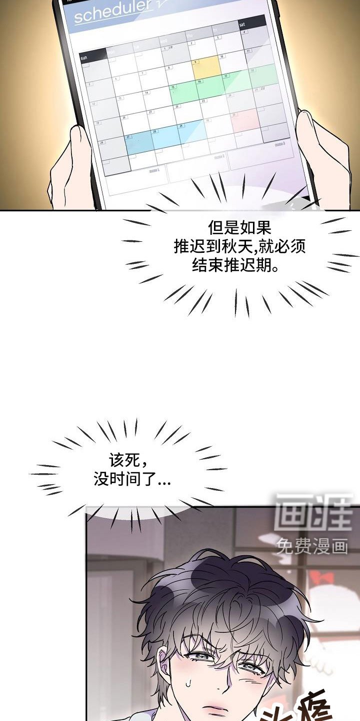 第25章：真的很糟糕