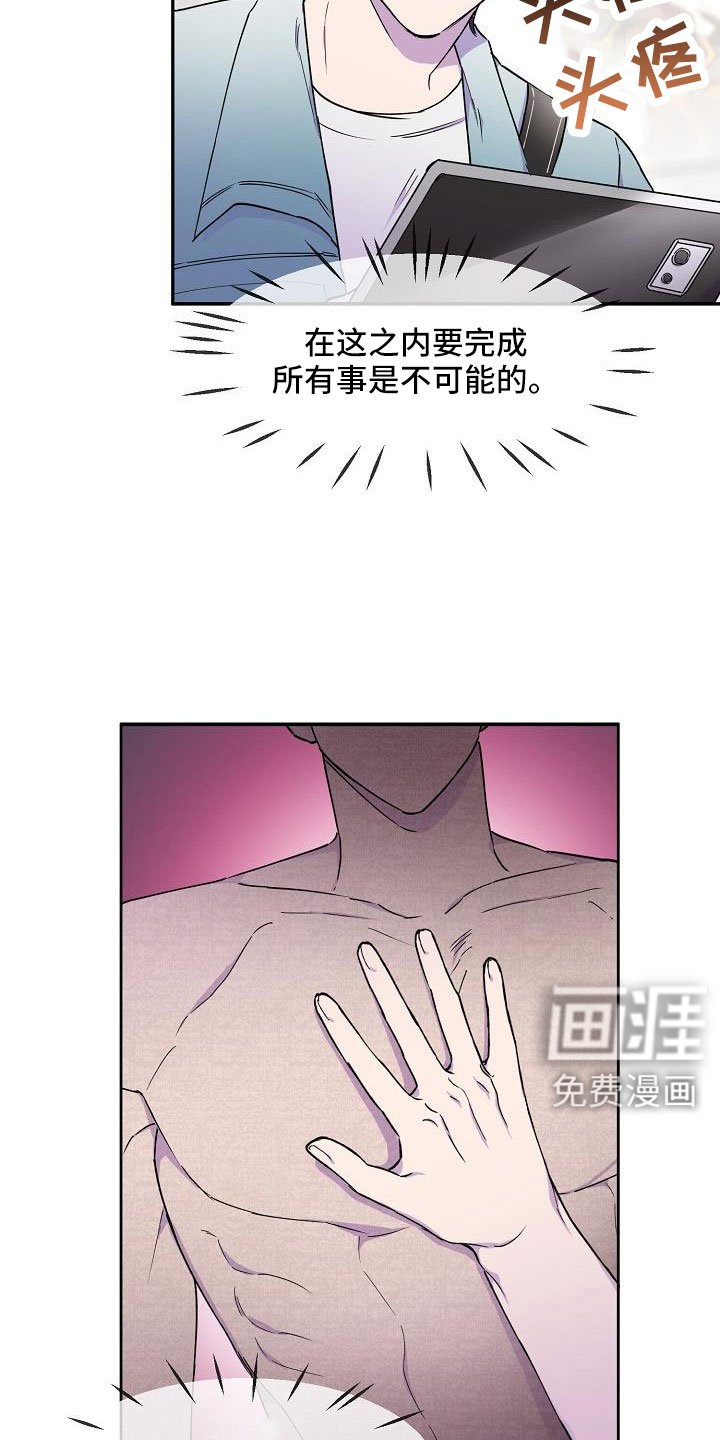 第25章：真的很糟糕