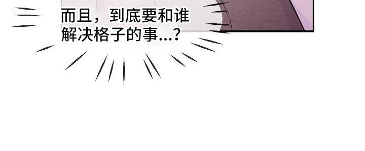 第25章：真的很糟糕