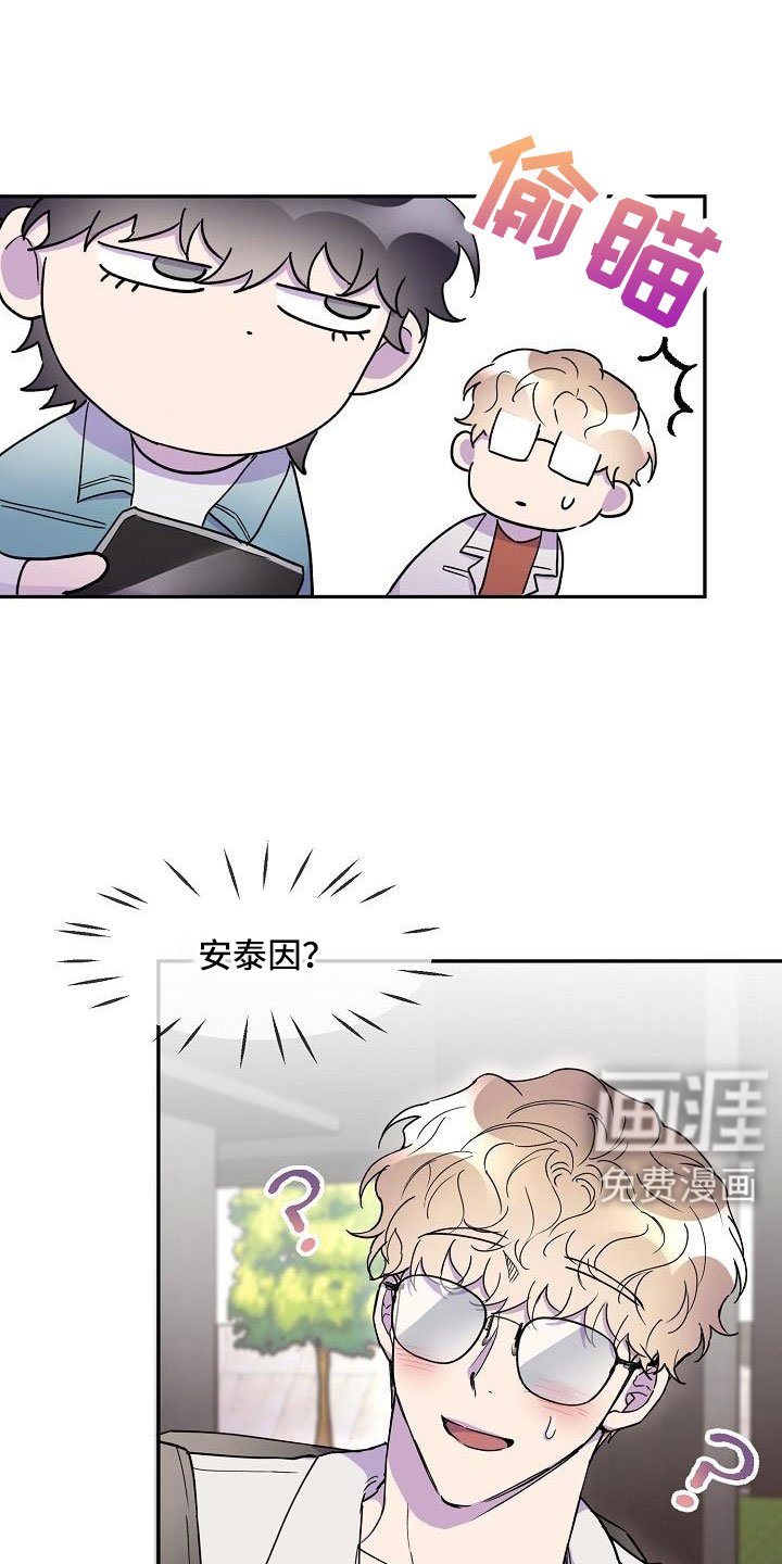 第25章：真的很糟糕