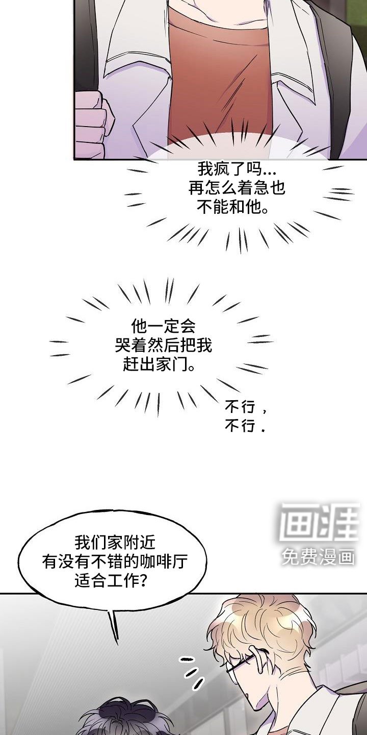 第25章：真的很糟糕