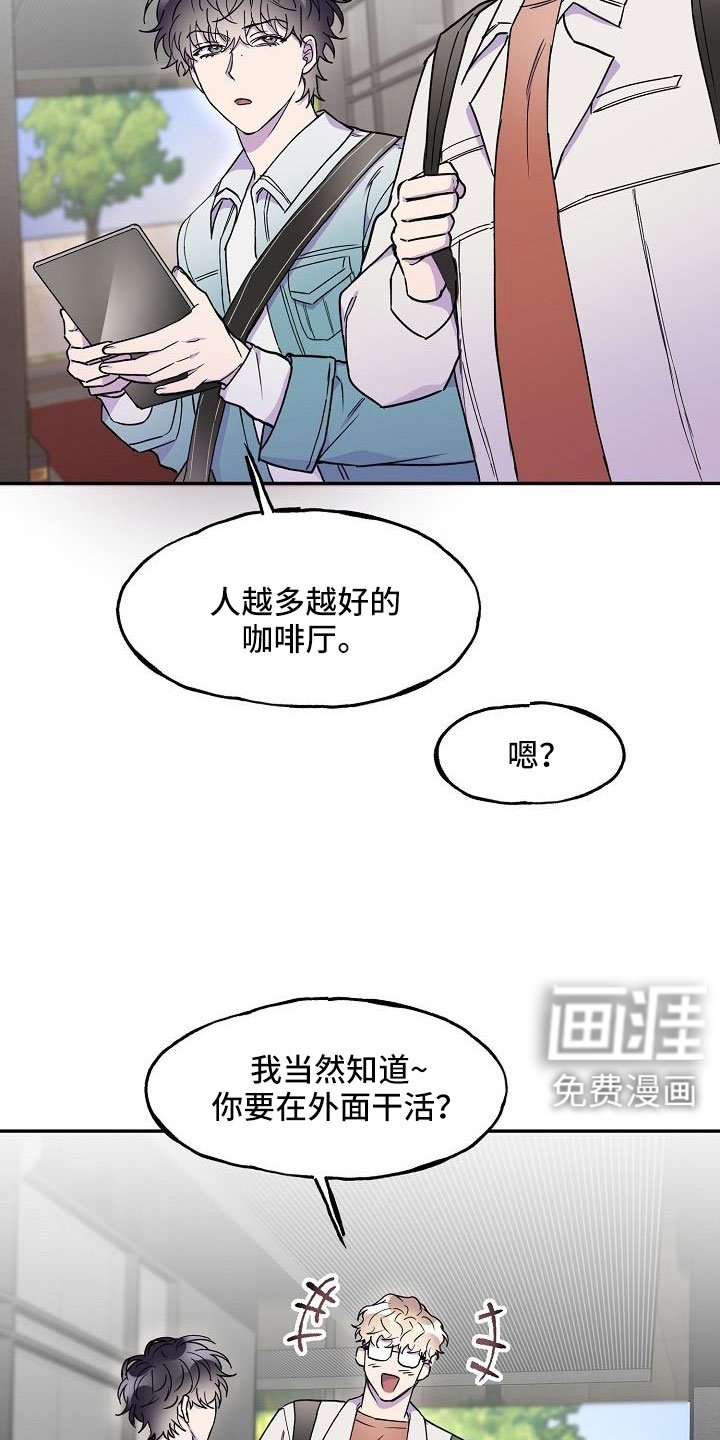 第25章：真的很糟糕