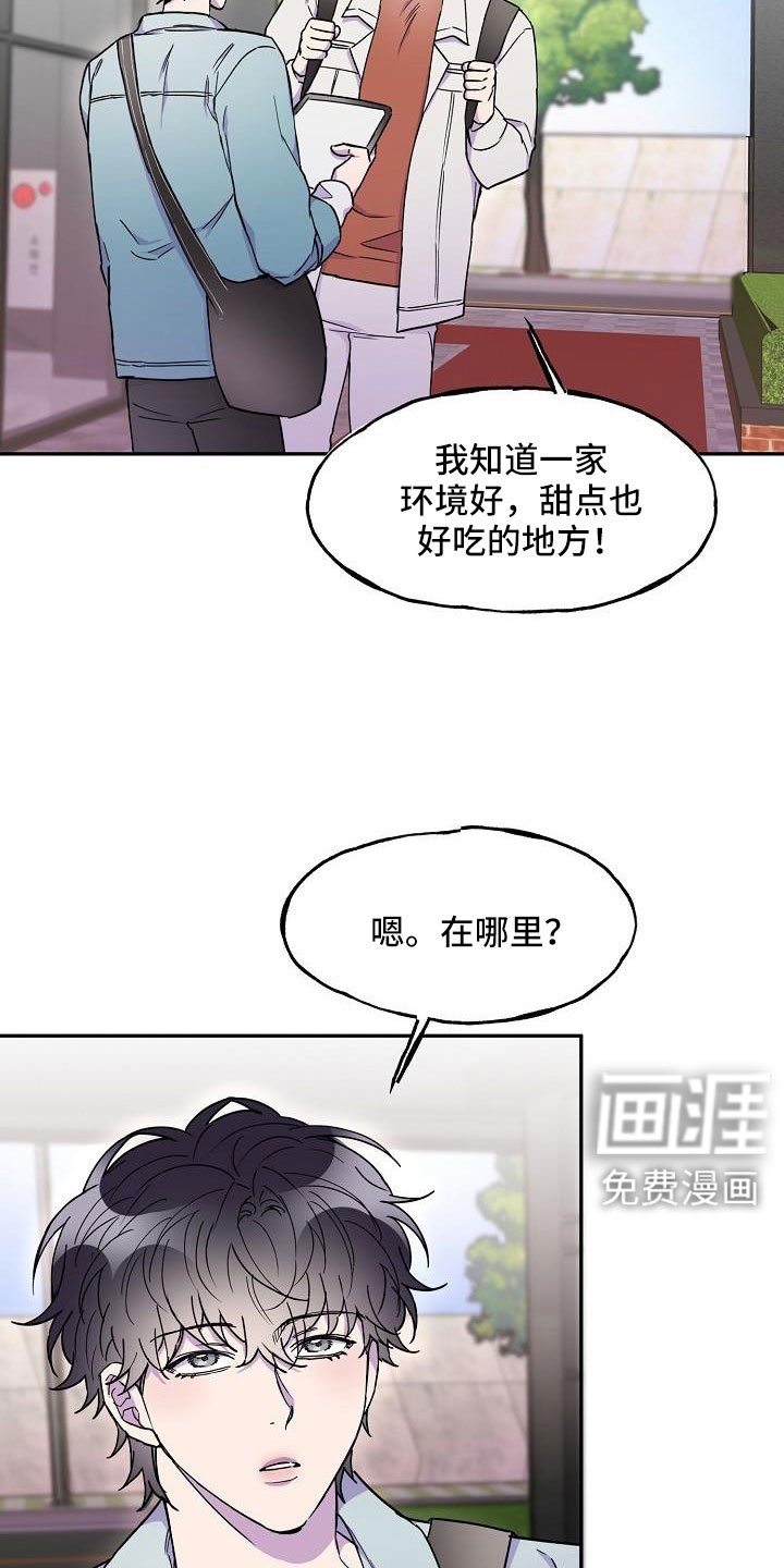第25章：真的很糟糕