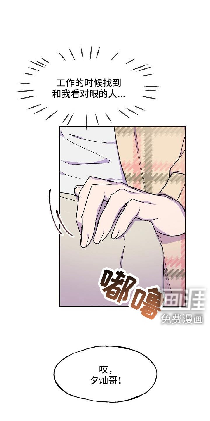 第25章：真的很糟糕