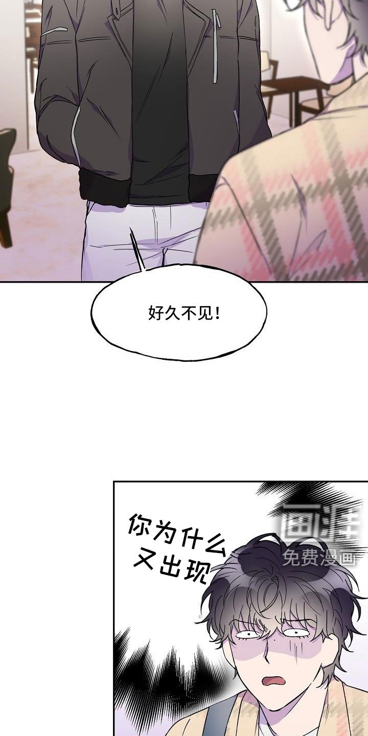 第25章：真的很糟糕
