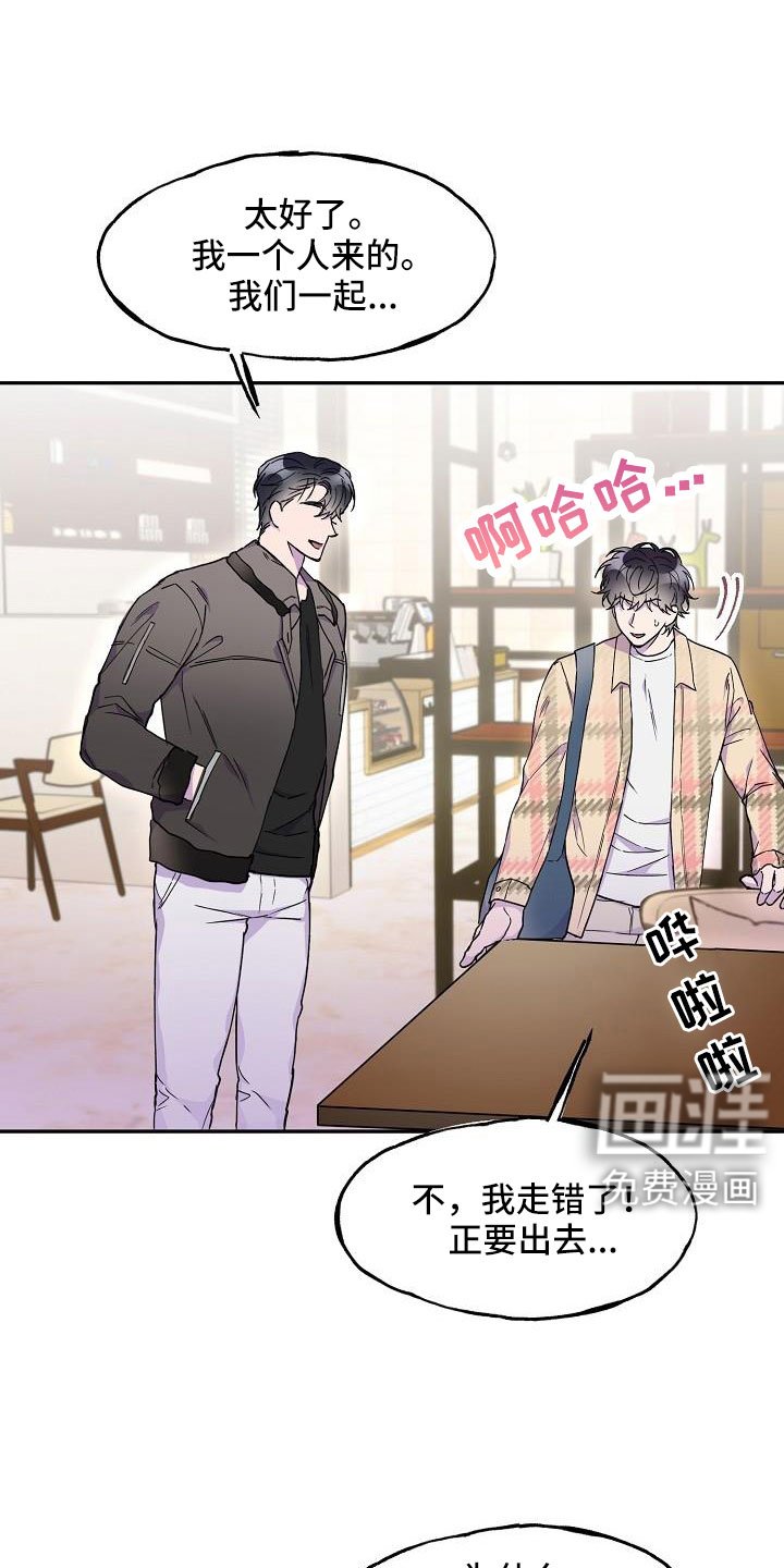 第25章：真的很糟糕