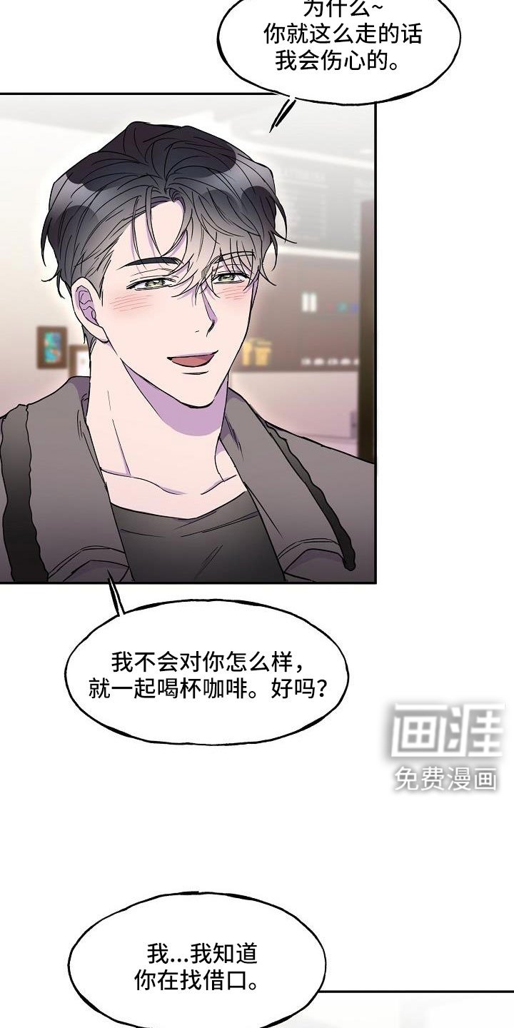 第25章：真的很糟糕