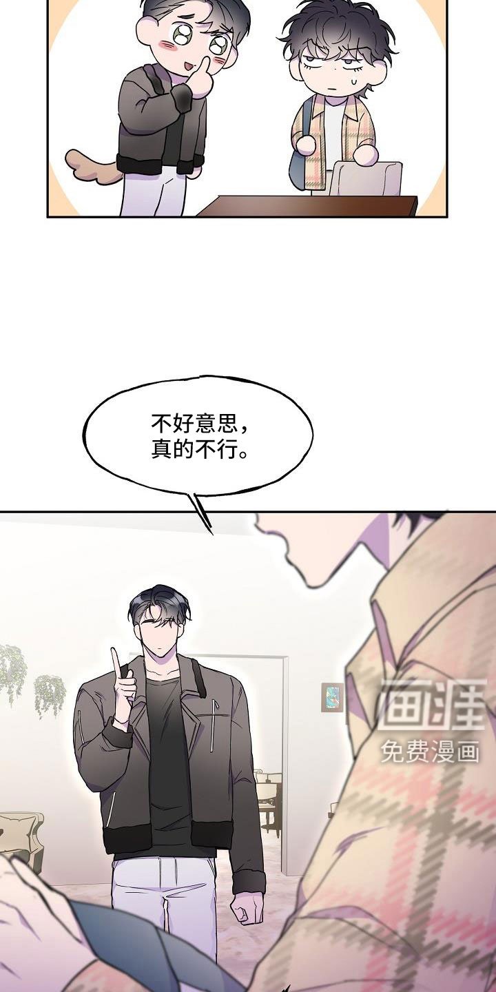 第25章：真的很糟糕