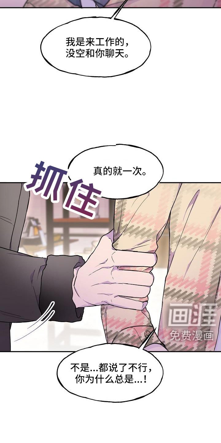 第25章：真的很糟糕