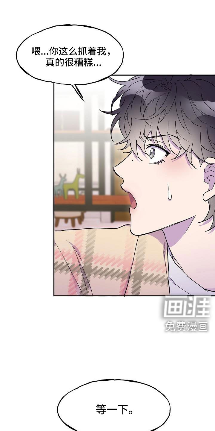 第25章：真的很糟糕