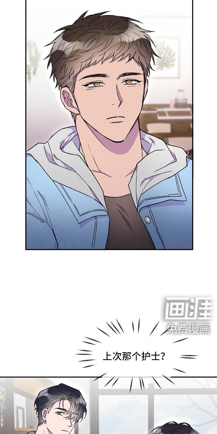 第26章：是恋人吗