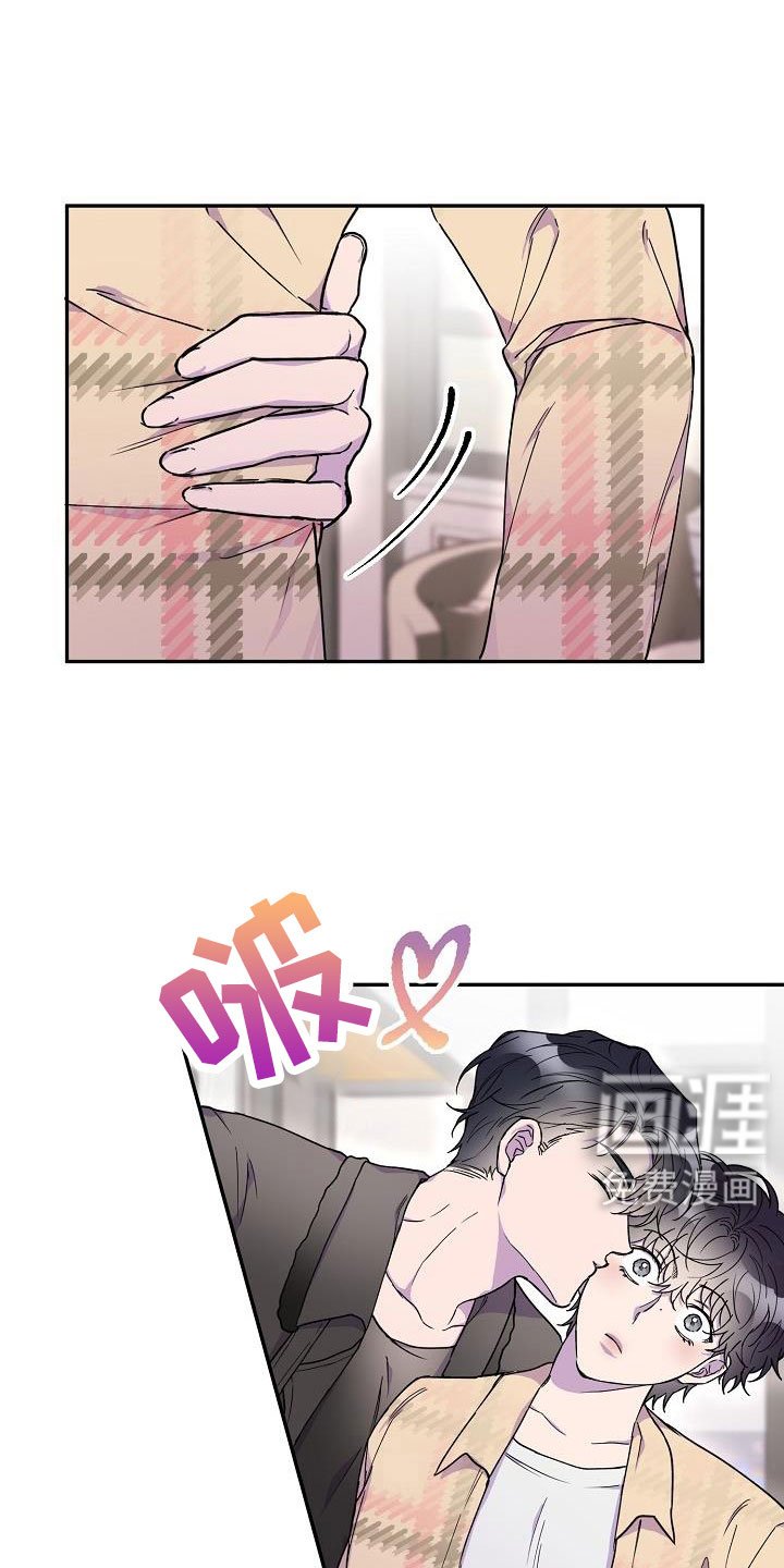 第26章：是恋人吗