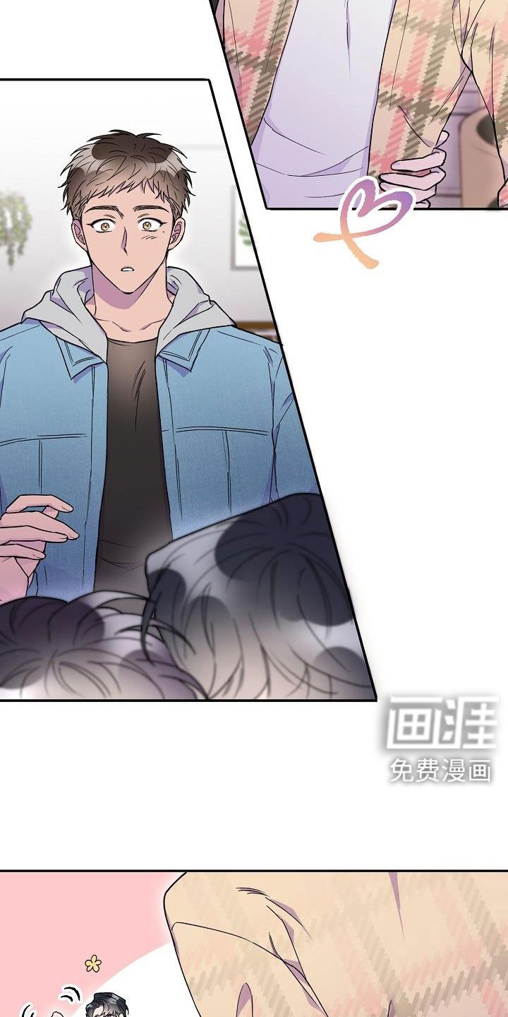 第26章：是恋人吗