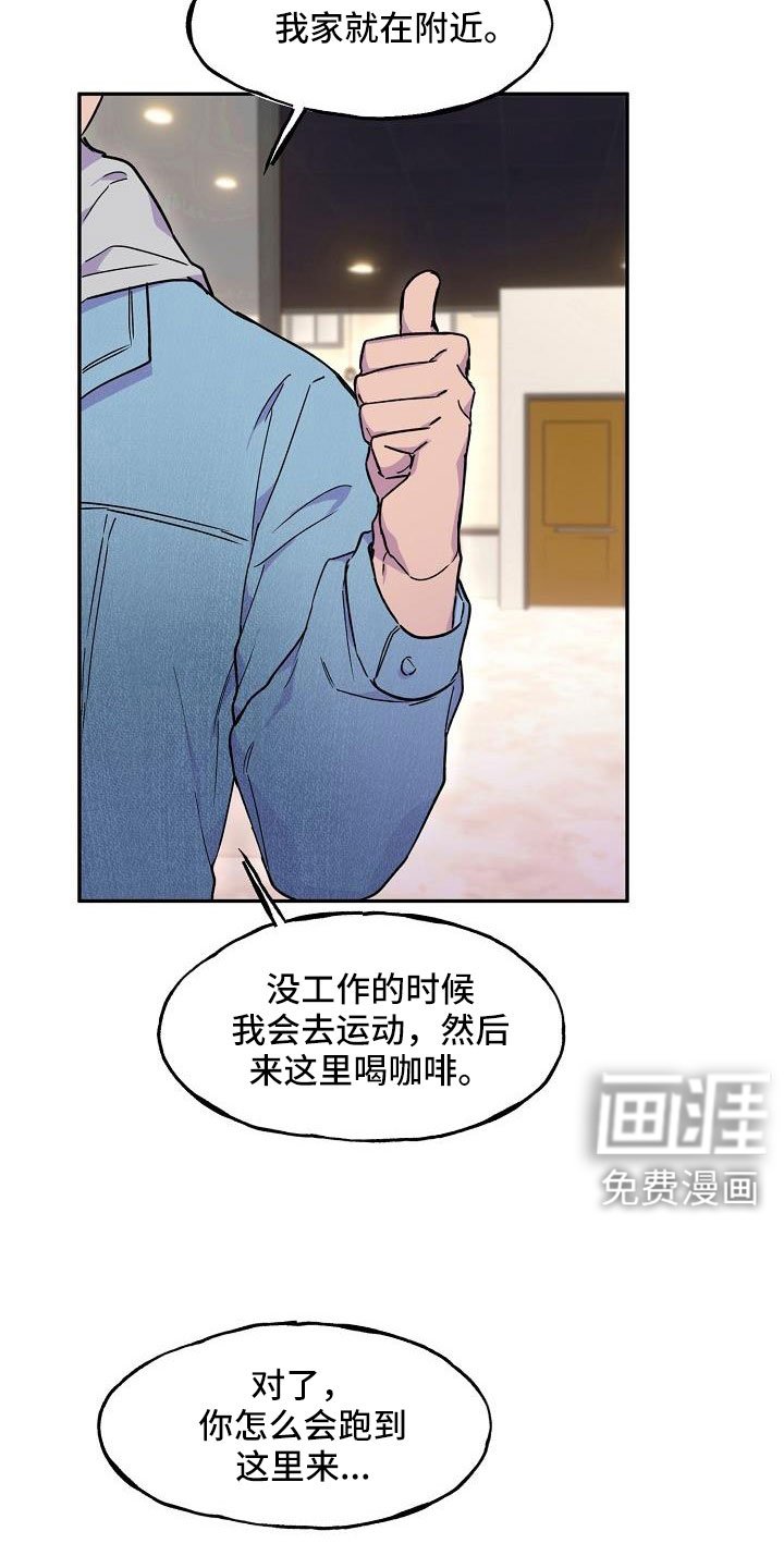 第26章：是恋人吗