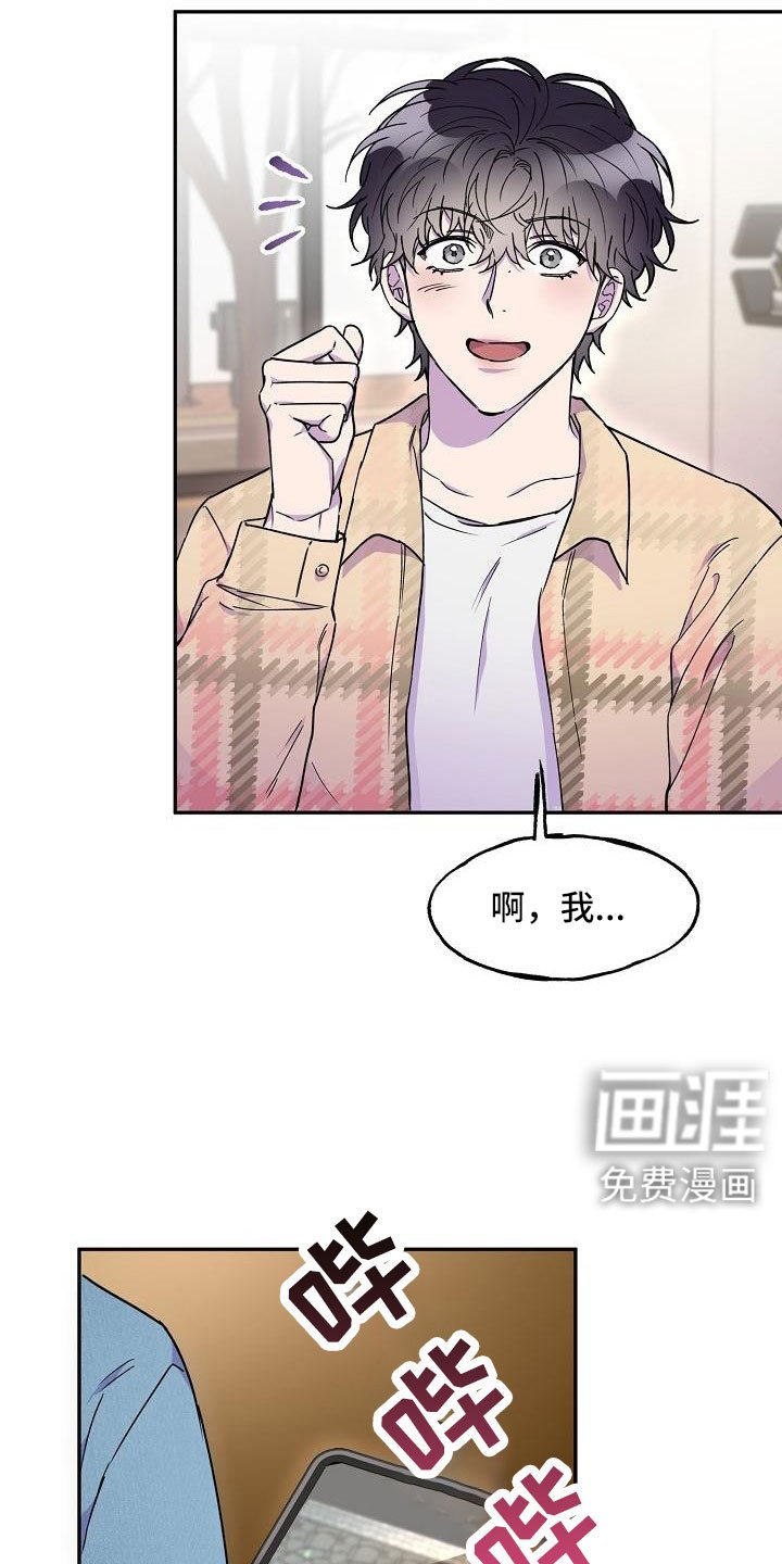 第26章：是恋人吗