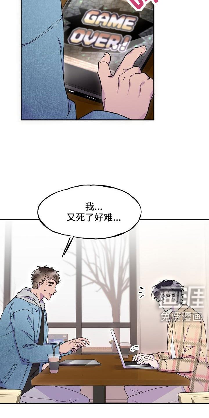 第26章：是恋人吗