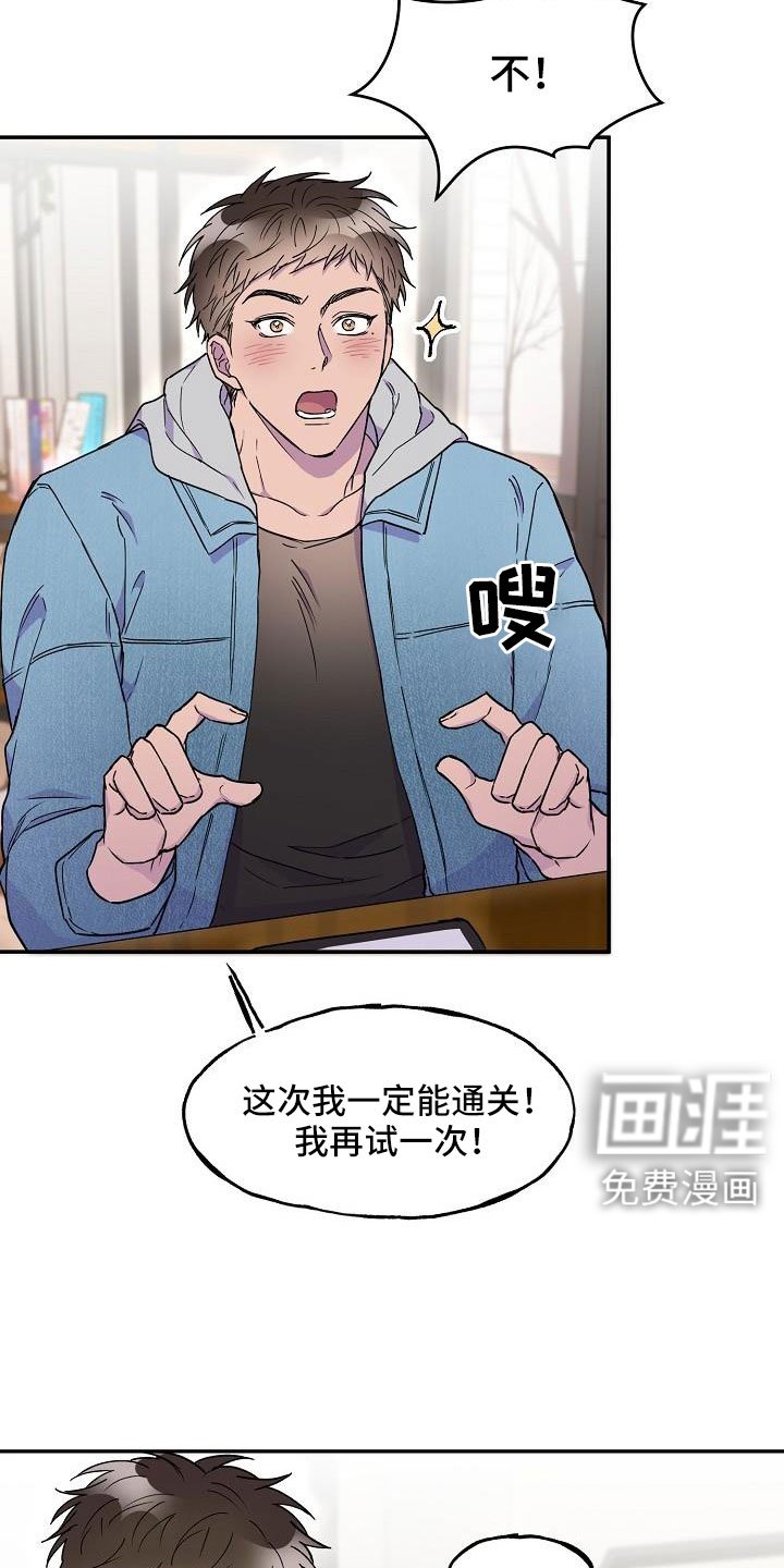 第26章：是恋人吗