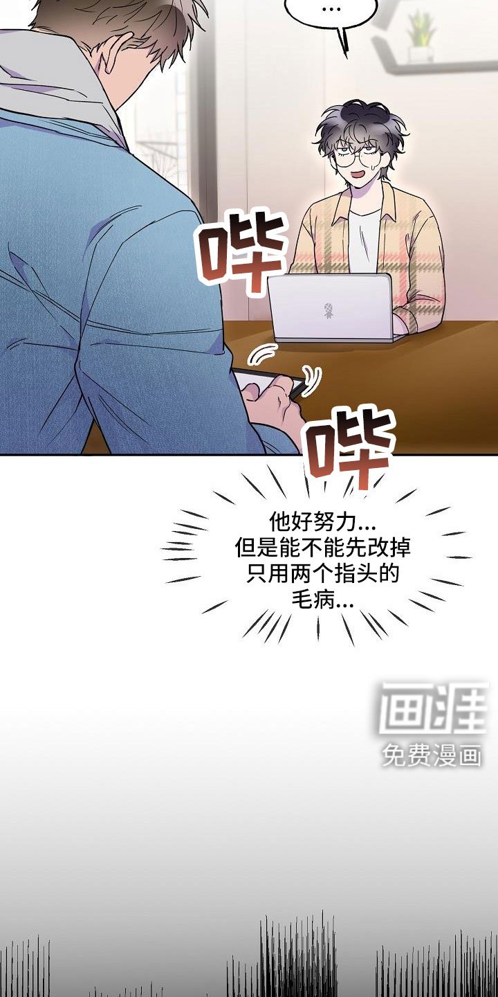 第26章：是恋人吗