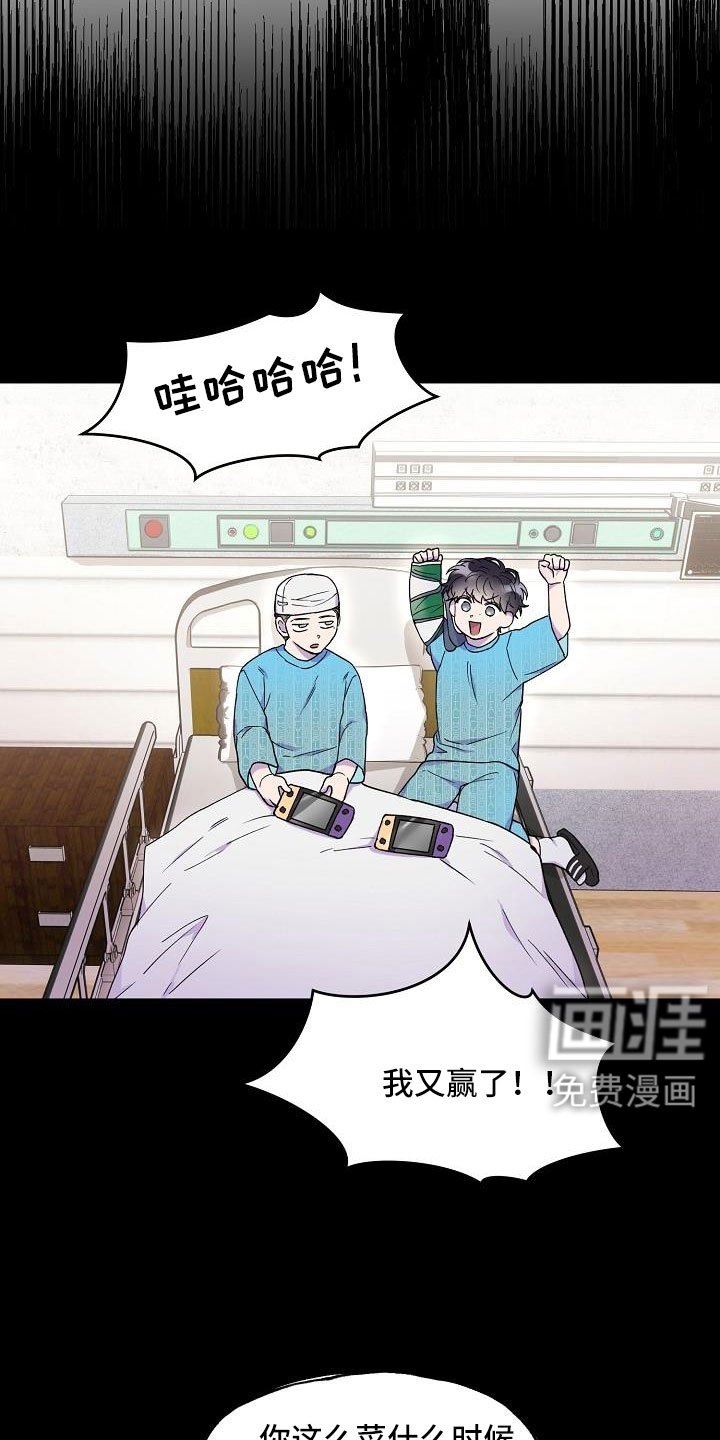 第26章：是恋人吗