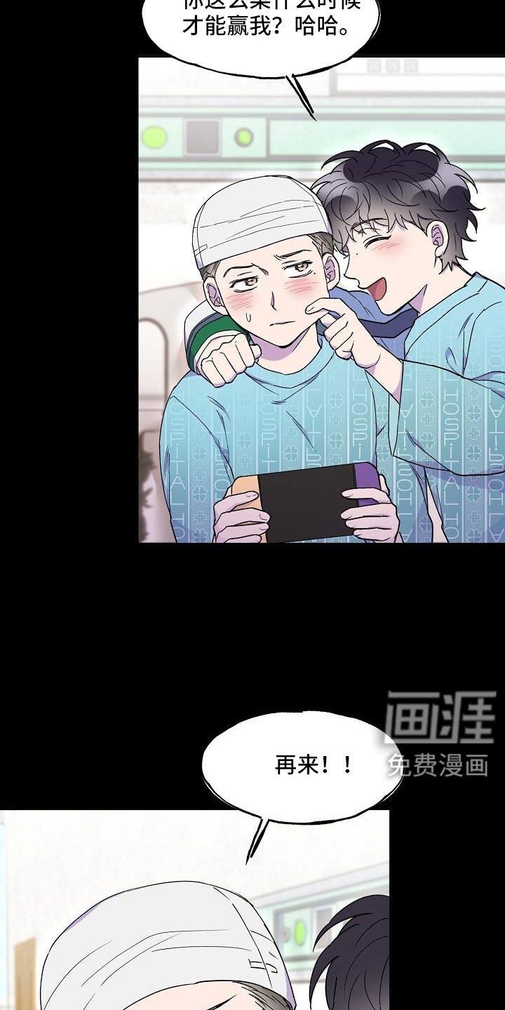 第26章：是恋人吗