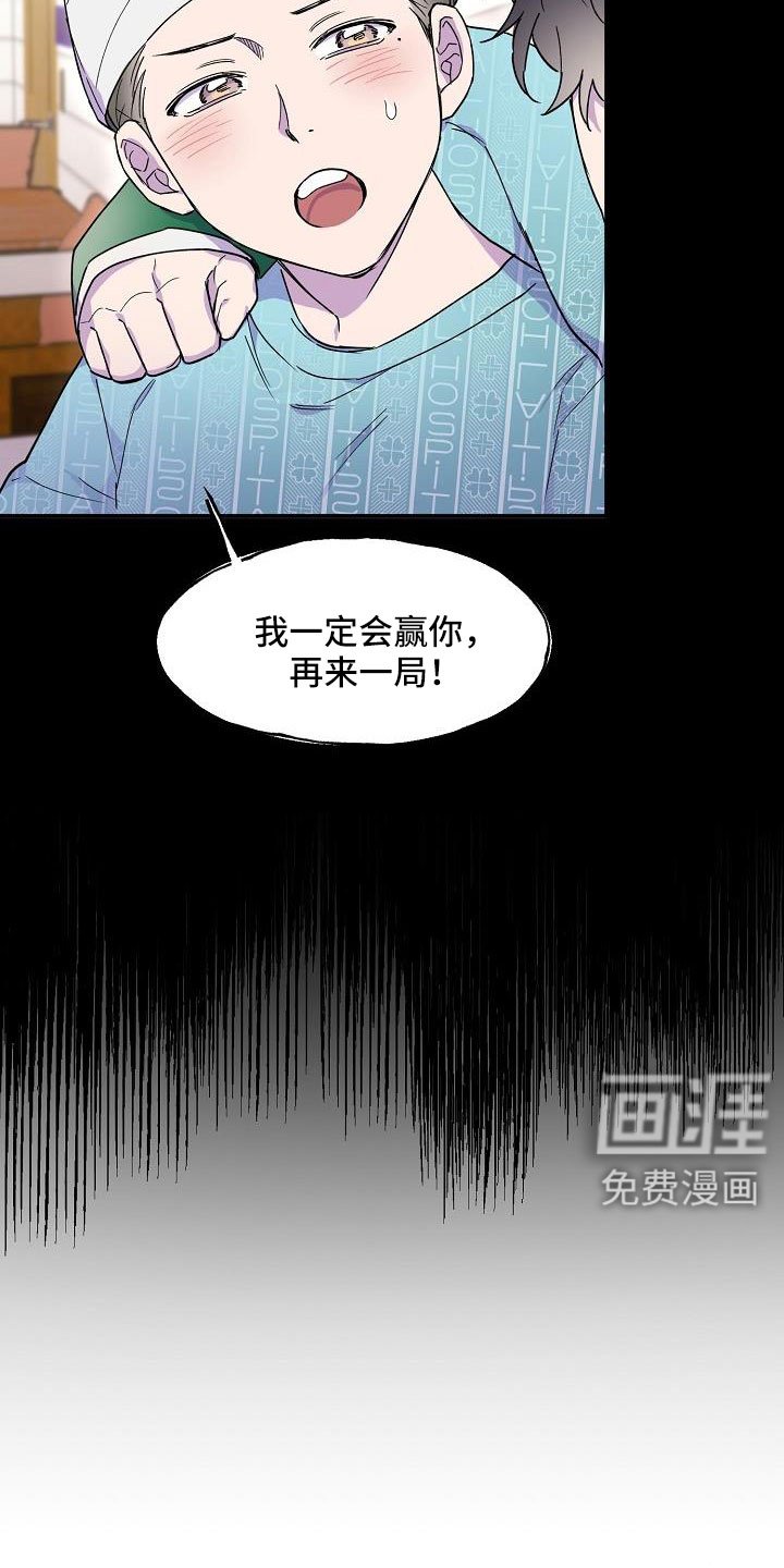 第26章：是恋人吗