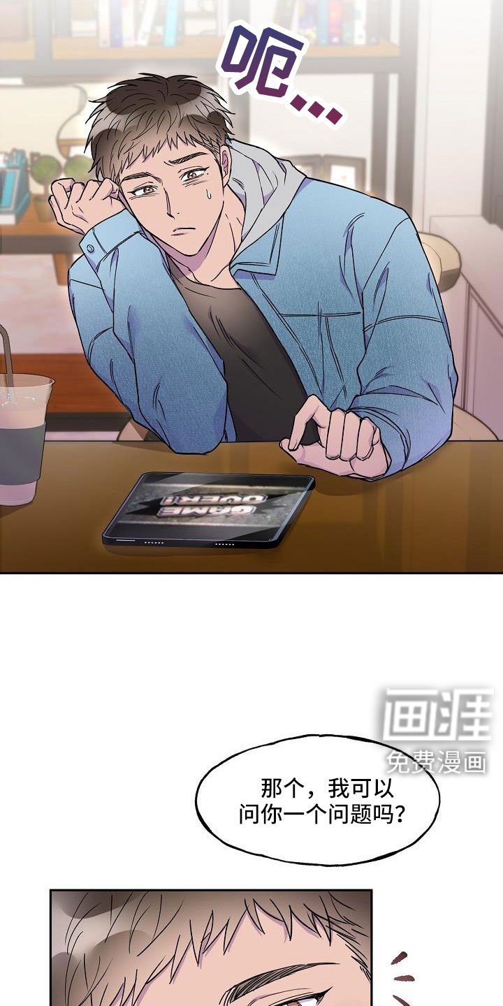 第26章：是恋人吗