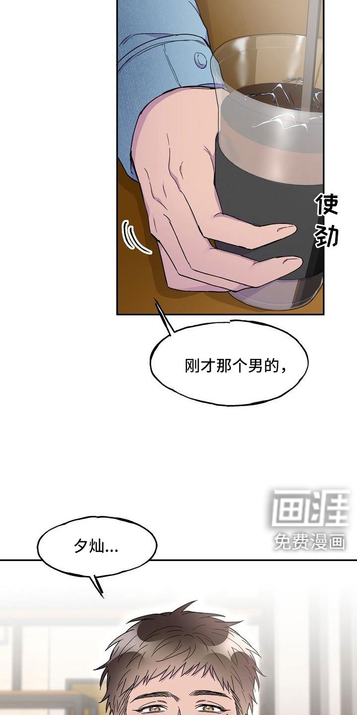 第26章：是恋人吗