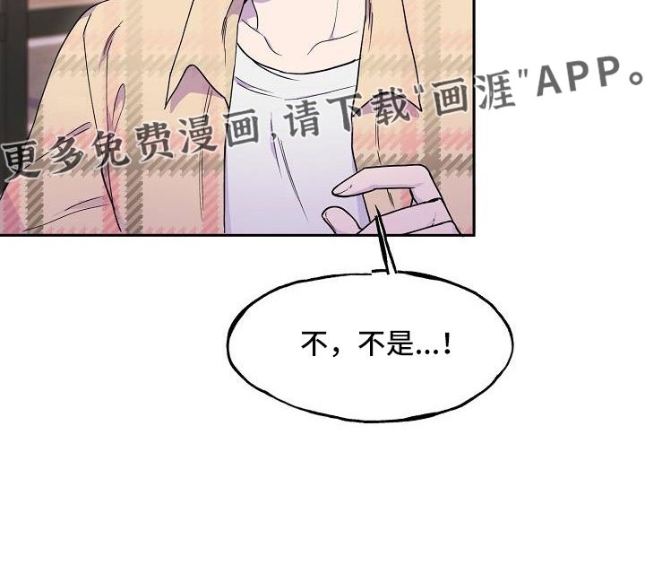 第26章：是恋人吗