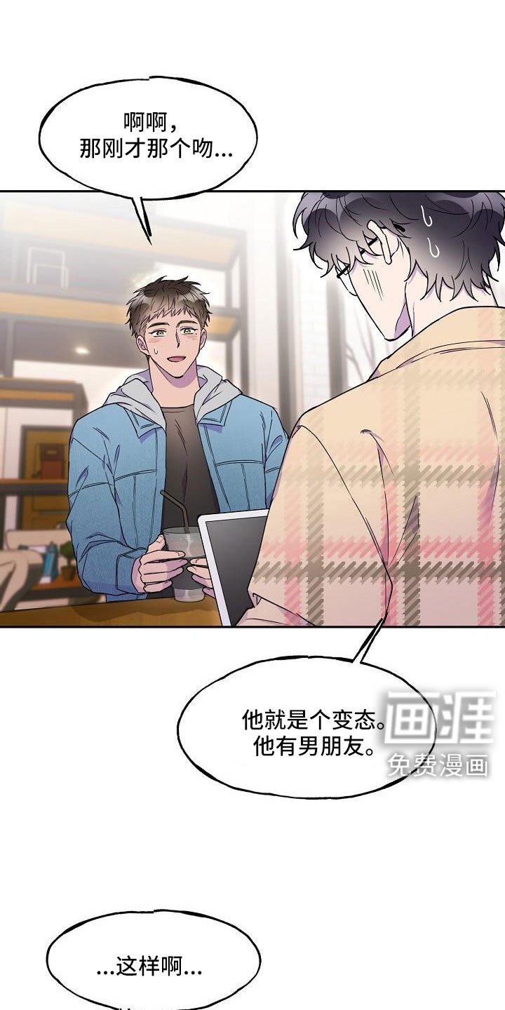 第27章：必须降下来
