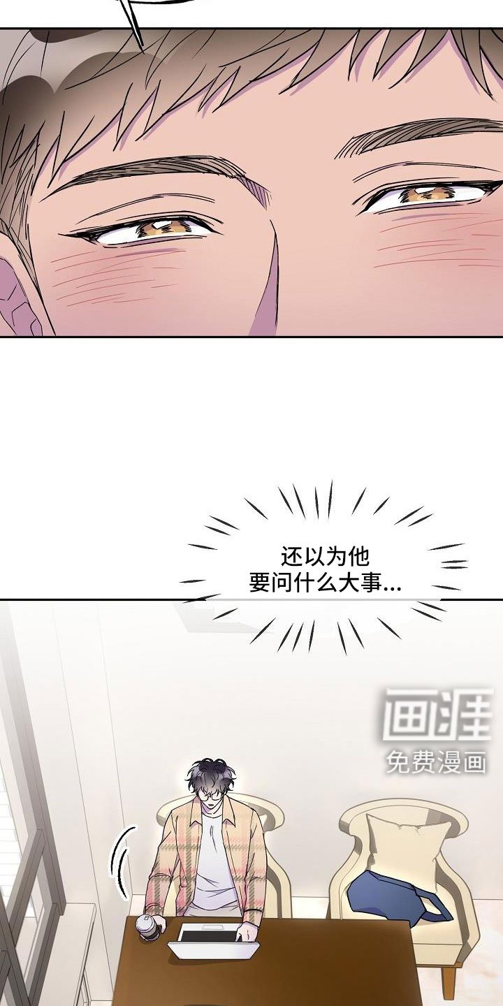 第27章：必须降下来