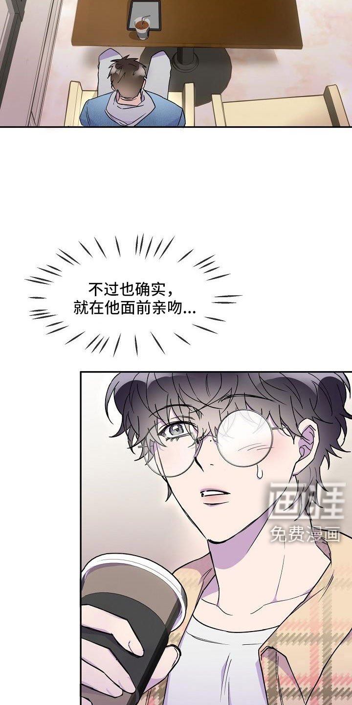 第27章：必须降下来