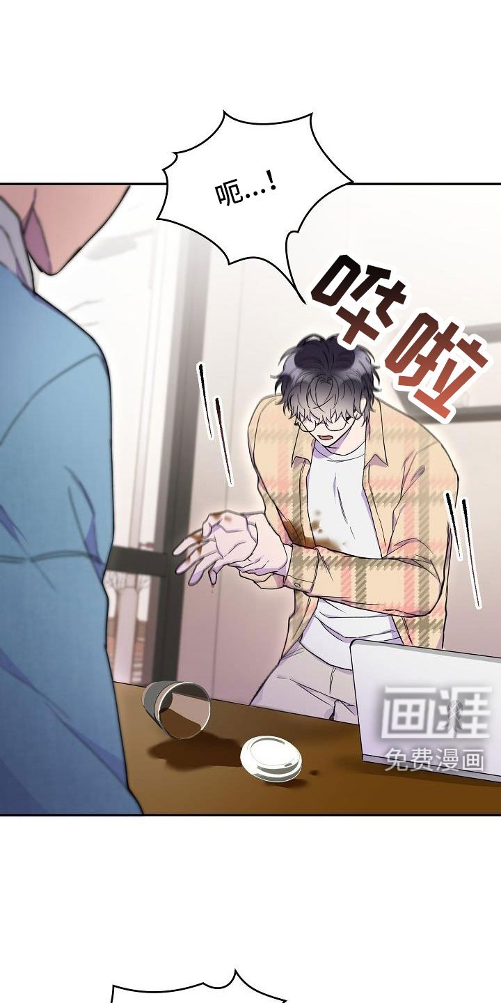 第27章：必须降下来