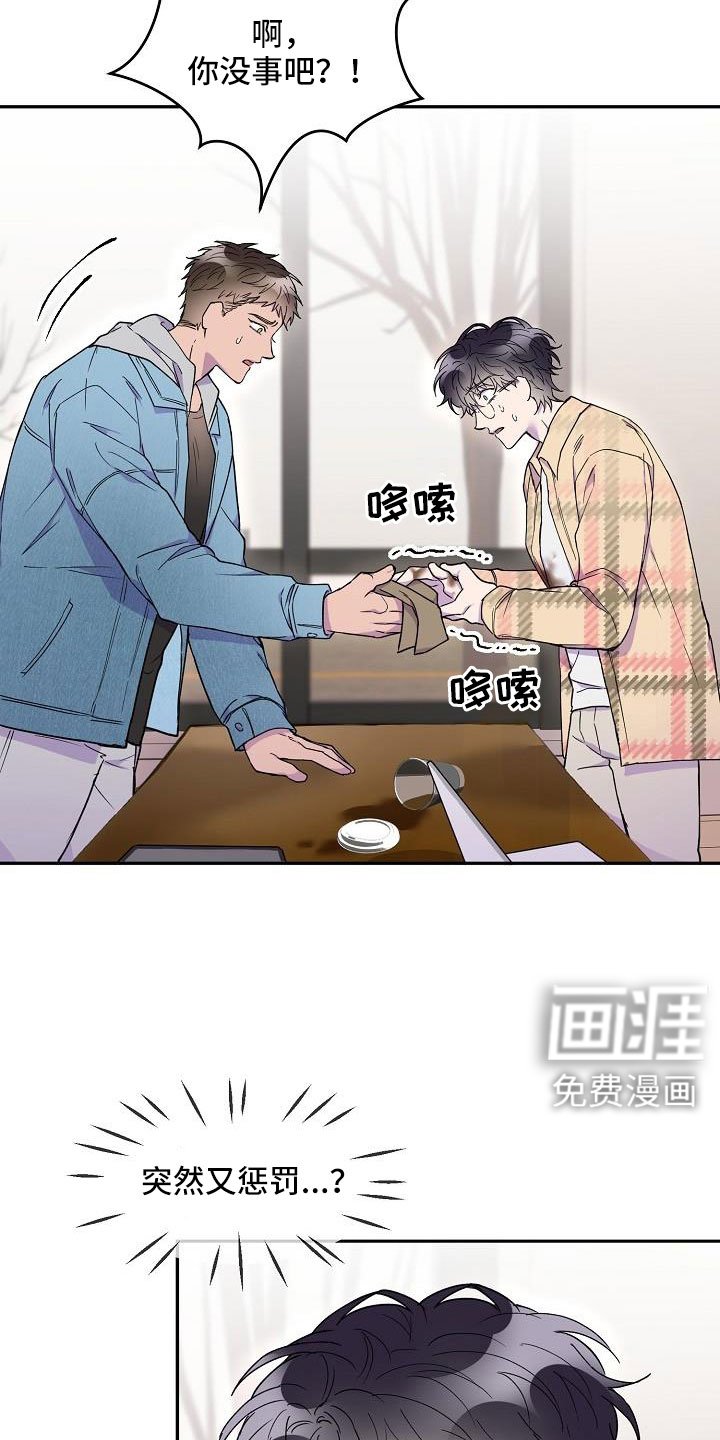 第27章：必须降下来